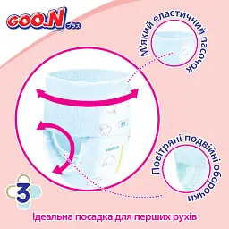 Трусики-підгузки GOO.N Plus для дітей 9-14 кг (розмір L, унісекс, 44 шт) - мініатюра 6