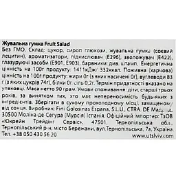 Жувальна гумка Fini Fruit Salad, 90 г (924062) - мініатюра 3