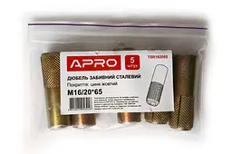 Дюбель забивний сталевий APRO 20 х 65мм x М16 в упаковці 5 шт. - мініатюра 2