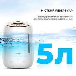 Зволожувач повітря Xiaomi Deerma 5L White (DEM-F600) - мініатюра 10