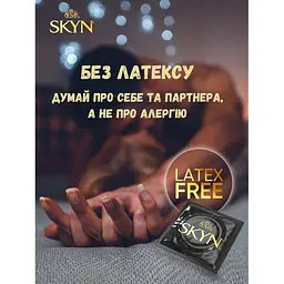 Презервативи Skyn Warming без латексу 3 шт. (ROZ6501053335) - мініатюра 2