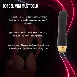 Вібратор Dorcel Mini Must Gold для клітора та точки G перезаряджається