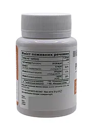 Риб'ячий жир Омега-3 Elixir з вітамінами A, D, E 60 капсул - мініатюра 3
