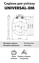 Сидіння для унітаза KK POL Universal-DM - мініатюра 7