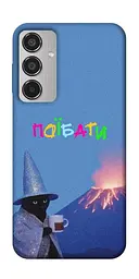 Чохол Demsky Байдуже для Samsung Galaxy M35 5G