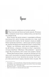 Однойменні - Едрієнн Янґ - мініатюра 5