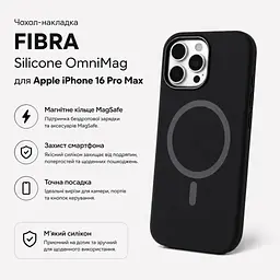Чохол до мобільного телефона BeCover FIBRA Silicone OmniMag Apple iPhone 16 Pro Max Black (716232) - мініатюра 3