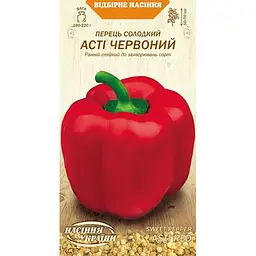 Насіння перцю солодкого Насіння України Асті Червоний 0.25 г (609200)