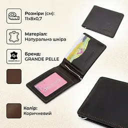 Шкіряний чоловічий затискач для грошей Grande Pelle 11543 коричневий - мініатюра 3