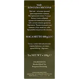 Чай Ahmad Tea Королева Вікторія 100 г - мініатюра 5