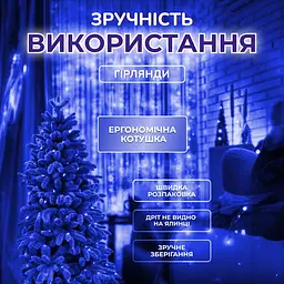 Гірлянда-нитка Роса Хвойна лапа 640 LED 30 метрів, синій GarlandoPro D1750BL - мініатюра 13
