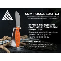 Ніж з чохлом туристичний SRM Fossa 605T-GJ, (8.8 см) 14C28N / G10 помаранчевий - мініатюра 9