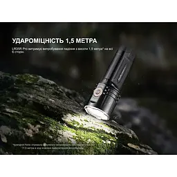 Ліхтар пошуковий ручний Fenix LR35R PRO - мініатюра 21