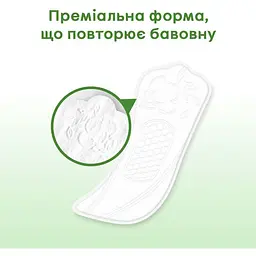 Щоденні прокладки Kotex Natural Normal 80 шт. (2 п. x 40 шт.) - мініатюра 6