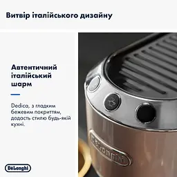 Кавоварка Delonghi EC 885 BG - мініатюра 9
