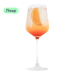 Коктейль Gamondi Spritz (набір інгредієнтів) х6 на основі Gamondi - мініатюра 3