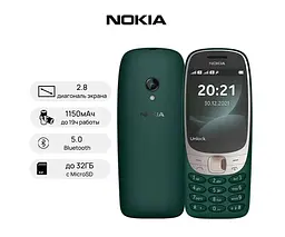 Телефон Nokia 6310 Dual Sim 2024 TA-1400 зелений (6438409067685) - мініатюра 6