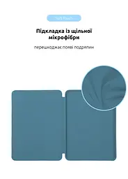 Чехол-книжка для планшета Apple iPad Pro 13 (2024)/Pro 13 (2025) M5, Original Smart Case, denim, 13 , подставка на планшет, искусственная кожа, микрофибра, магнитная крышка с автоотключением экрана, ArmorStandart (ARM74638) - мініатюра 6
