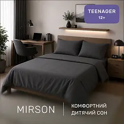 Дитяча постільна білизна MIRSON TEENAGER фланель Marengo 200х220см (2200012803738) - мініатюра 6