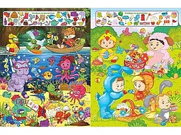 Книга Шалені пригоди Цікаві знахідки Фіолетова, Глорія - мініатюра 3