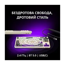 Клавіатура Lorgar KBP70TKLW Wireless TKL Mechanical Pro UA White (LRG-KBP70TKLW-WH-US) - мініатюра 4