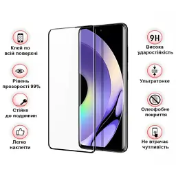 Скло захисне BeCover Motorola Moto G52/G82 Black (709735) - мініатюра 4