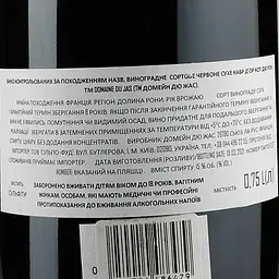 Вино Domaine du Jas La Cabred'Or Syrah Cotesdu Rhone, 12,5%, 0,75 л (883036) - мініатюра 3