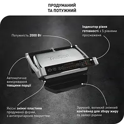 Електрогриль Tefal GC706D34 - мініатюра 8