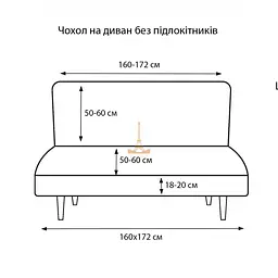 Чохол Love You Corn Fleece на диван-книжку 2-місний коричневий (81192) - мініатюра 3