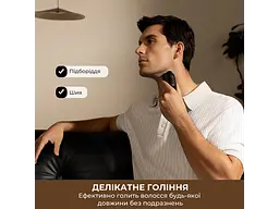 Електробритва чоловіча Dreame SwiftBlade S7 (AS01A) - мініатюра 9