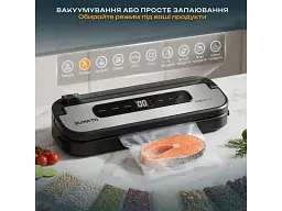 Вакуумний пакувальник SUMATO SU-05VS00 - мініатюра 6