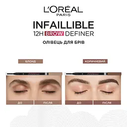 Олівець для брів L'Oreal Paris Infaillible Brows 12H Definer Pencil коричневий 1 г (AA607300) - мініатюра 2