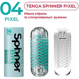 Мастурбатор Tenga Spinner 04 Pixel - мініатюра 4