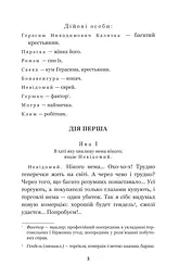 Сто тисяч - мініатюра 2