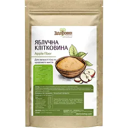 Яблучна клітковина Здорово! 1 кг