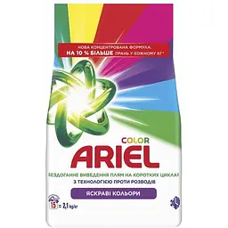 Пральний порошок Ariel Color 15 циклів 2.1 кг