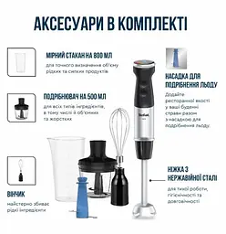 Блендер Tefal Quickchef plus HB67E830 - мініатюра 16