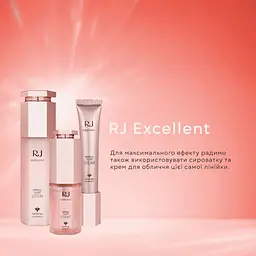 Лосьйон для розгладження зморшок та освітлення шкіри Yamada Bee Farm RJ Excellent Wrinkle Clear Lotion 120 мл - мініатюра 7