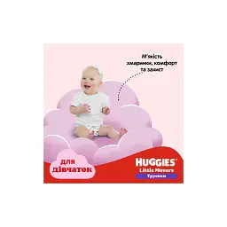 Підгузки Huggies Little Movers/Pants 6 (15-25 кг) Jumbo для дівчаток 30 шт (5029053564296) - мініатюра 12