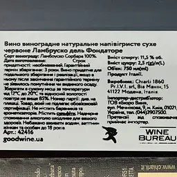 Вино ігристе Chiarli Lambrusco del Fondatore Cleto, червоне, сухе, 0,75 л - мініатюра 3
