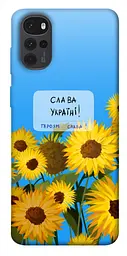 Чохол Demsky Слава Україні для Motorola Moto G22