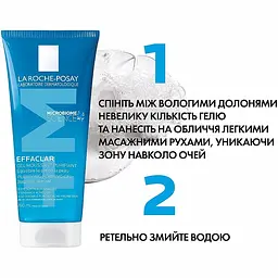 Очищувальний гель-мус La Roche-Posay Effaclar+ M для проблемної шкіри 200 мл - мініатюра 7