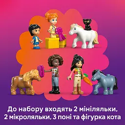 Конструктор LEGO Friends Ранчо і стайня поні 727 деталей (42654) - мініатюра 19