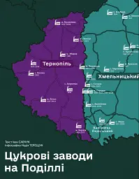 Журнал Локальна історія. Поділля №9/2025 (83) - мініатюра 12