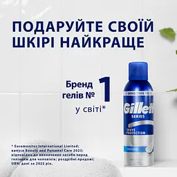 Піна для гоління Gillette Series Тонізуюча з маслом какао 250 мл  - мініатюра 2