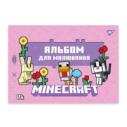 Альбом для малюв. на скобі 12/100 A4 з перфор. Minecraft girls 130598/Yes/ - мініатюра 1