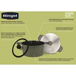 Каструля Ringel Zitrone Olive 4.2 л 24 см з кришкою - мініатюра 5