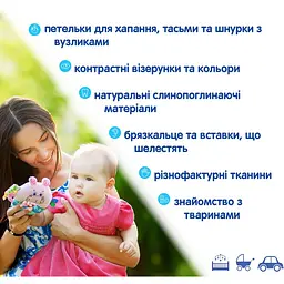 Брязкальце-кільце Масік Зоо Бегемот Добряк (МС 010203-01) - мініатюра 4