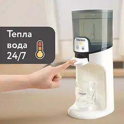 Підігрівач води для дитячої суміші Baby Brezza Instant Warmer (BRZ0057) - мініатюра 6