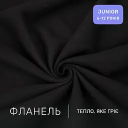 Дитяча постільна білизна MIRSON JUNIOR фланель Black 150х220см (2200012801574) - мініатюра 2